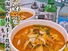 -淘淘园·韩式手工炸酱面(井亭天地店)