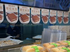 -尚酥坊·手工點心(七里庙店)