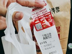 -肯德基(环翠北店)