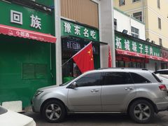 -李柱·柘城垛子羊肉旗舰店(通泰路店)