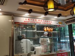 -丽的面家(多宝路店)