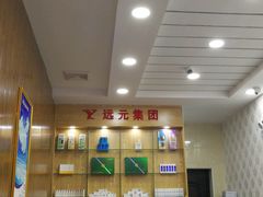 -郑远元专业修脚房(栖山路店)