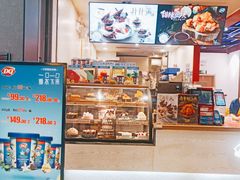 -DQ·蛋糕·冰淇淋(万象城店)