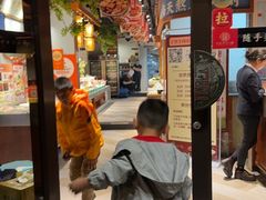 -丁里羊肉小镇(天鹅湖总店)