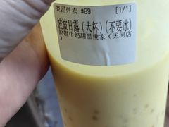 -韵姐牛奶甜品世家