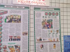 -孖记茶档·热腾茶餐(荔湾领展广场店)