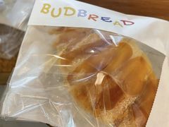 乳酸菌盐面包-慢熟面包店bud bread(孩儿巷店)