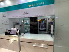 -福奈特洗衣洗鞋(博山路旭辉店)