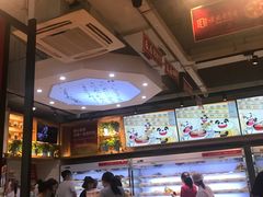 -袁记串串香(新南门店)