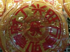 -龙兴·动物奶油生日蛋糕(龙北店)