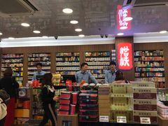 -上水  汉城西药房