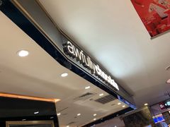 -Awfully Chocolate(来福士广场店)