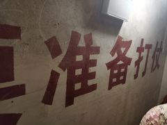 -816工程景区