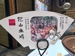 -四方桌·福建客家土菜(沙县步行街店)