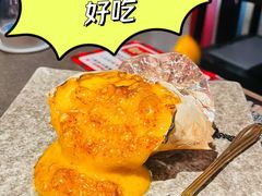 -御前十七(北京路天河城店)