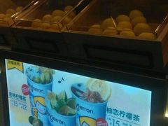 -快乐柠檬happylemon(印象城店)