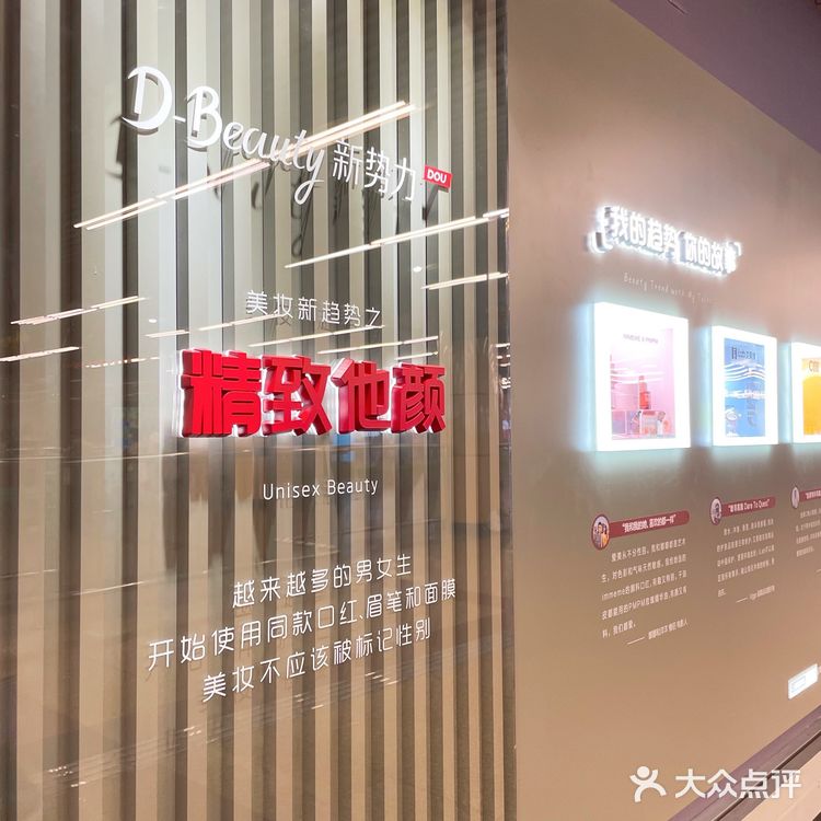 魔都探展|静安寺地铁站偶遇cocochi小金罐