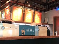 -星巴克(北京三里屯SOHO一店)
