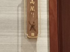 -扬州饭店(南京东路店)