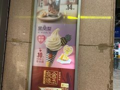 -麦当劳(东直门外大街店)