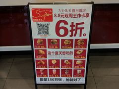 -肯德基(杭州复兴店)