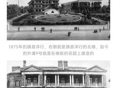 -招商银行(上海外滩支行)