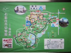 -石家庄市动物园