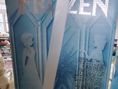 -好利来(桃源店)