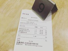 -greenjoy绿享轻食(宁海路店)