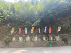 -将军关探险漂流