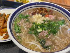 -云阿蛮云南生烫牛肉米线(奉贤路店)