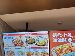 -每味每客·重庆麻辣烫(拓展大厦店)