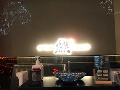 -燃扒房Steakhouse(皇庭店)