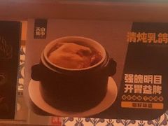 -天山集市(和家乐广场店)