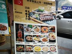 -绿丰园农家菜(南北大厦店)