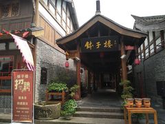 -大小河街