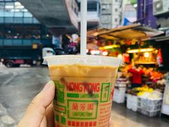 -兰芳园(中环老店)