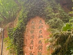 -幕燕滨江·燕子矶公园