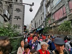 -诚志饼家·小凤饼非遗传承(中山六路店)