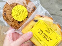 -安德鲁饼店(总店)