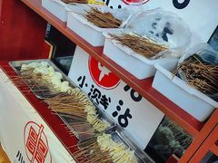 -小溅沾串