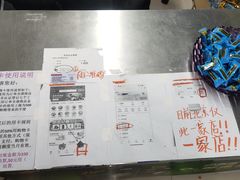 -家乐福(四元桥购物中心店)
