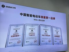 -九号电动车(安定门内大街店)