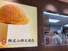 -蔡澜点心·粤菜(宝安大仟里店)