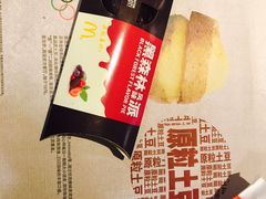 -麦当劳(曲阳店)