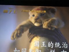 -UME影城(中国巨幕高新店)