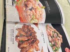 -奥华餐厅·老张记(台基厂店)