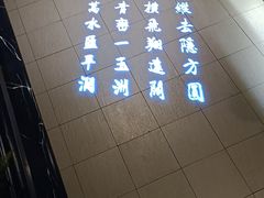 -好灶头妈妈菜·千岛湖柴火鱼餐厅(桐庐店)
