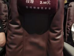 -星河寰宇IMAX影城(星河WORLD·COCO Park店)