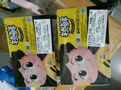 -周黑鸭(郑州新世界百货店)